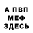 КЕТАМИН VHQ Daniil Mazunov