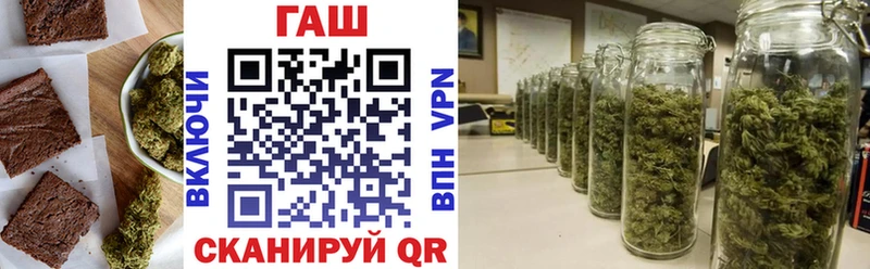 закладки  Прокопьевск  Canna-Cookies конопля 