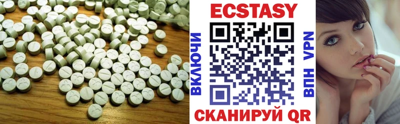 ЭКСТАЗИ 280 MDMA Прокопьевск