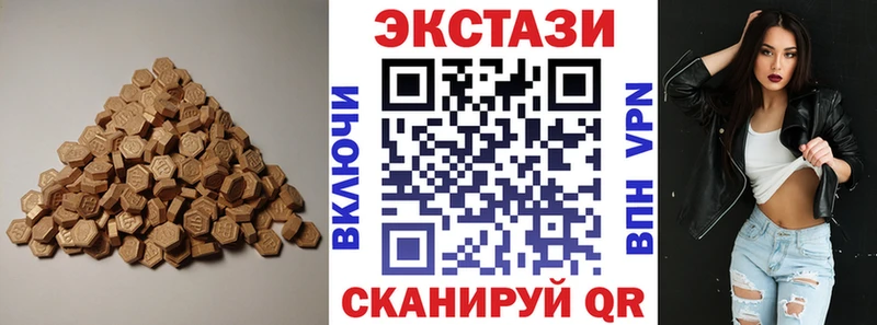 ЭКСТАЗИ XTC  Прокопьевск 