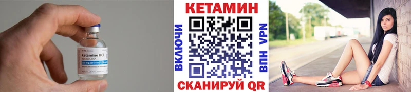 где купить наркотик  Прокопьевск  Кетамин VHQ 