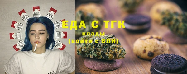 ALPHA PVP Абинск