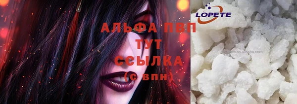мефедрон VHQ Лиски