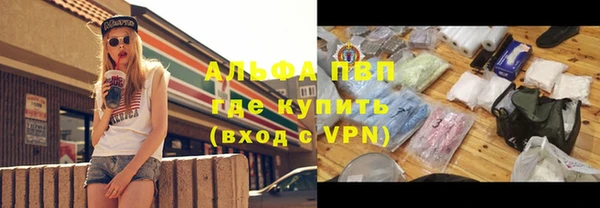 гидропоника Абаза