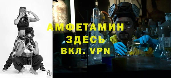 гидропоника Абаза
