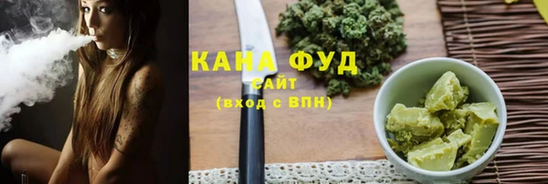 гидропоника Абаза