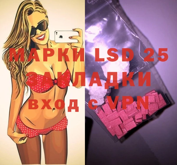 гидропоника Абаза