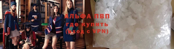 ALPHA PVP Абинск
