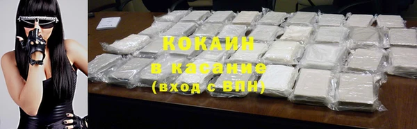 ALPHA PVP Абинск