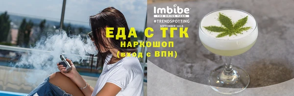 мефедрон VHQ Лиски