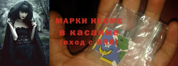 ALPHA PVP Абинск