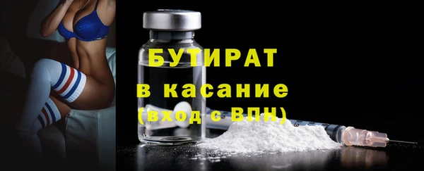 гидропоника Абаза