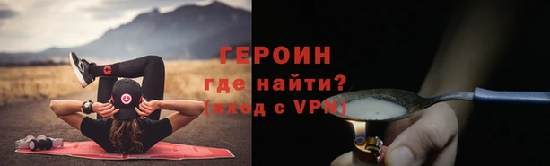 гидропоника Абаза