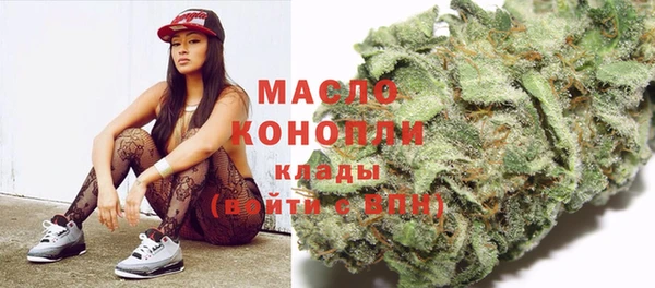 мефедрон VHQ Лиски