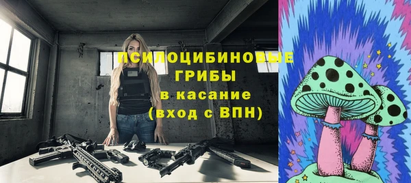 ALPHA PVP Абинск
