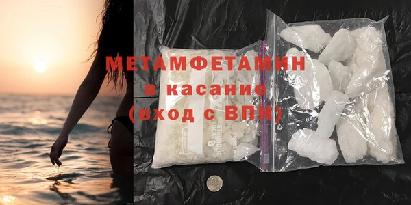 гидропоника Абаза