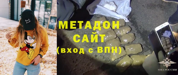 гидропоника Абаза
