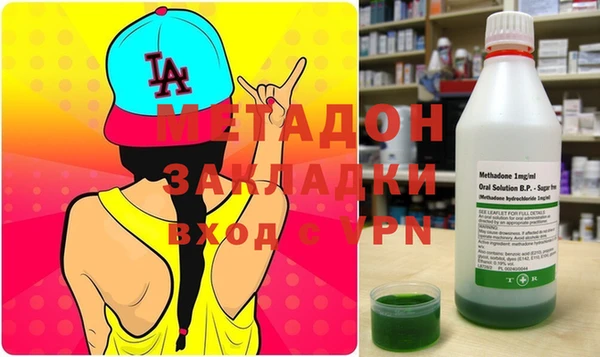 гидропоника Абаза
