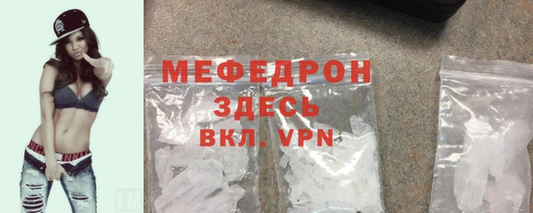 мефедрон VHQ Лиски