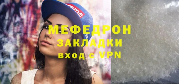 мефедрон VHQ Лиски