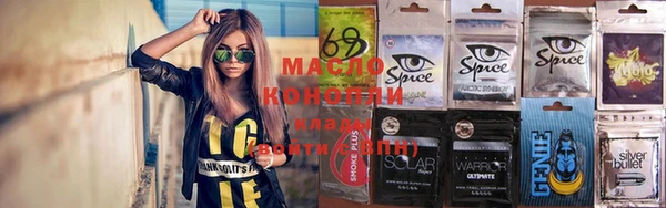 круглые Абдулино
