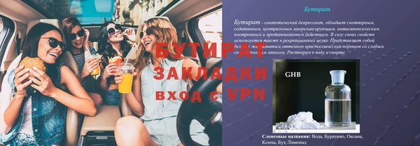 ALPHA PVP Абинск