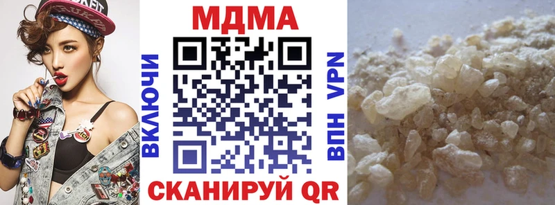MDMA Molly  купить наркоту  Прокопьевск 