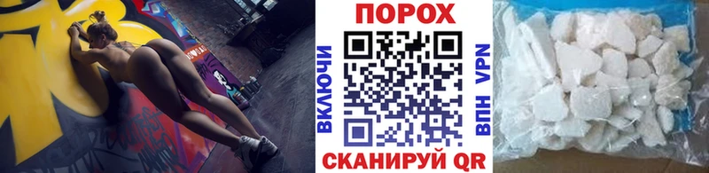 hydra ONION  Прокопьевск  Первитин кристалл 